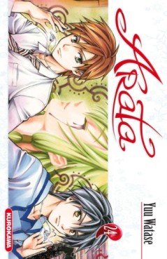Manga - Arata Vol.24