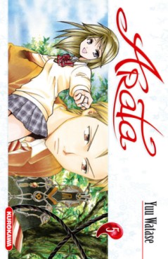Manga - Manhwa - Arata Vol.5