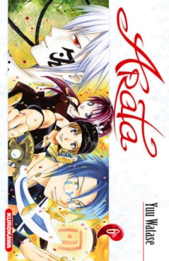 Manga - Manhwa - Arata Vol.6