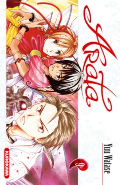 Manga - Manhwa - Arata Vol.9