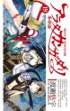 Manga - Manhwa - Arata Kangatari jp Vol.19