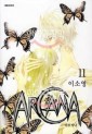 Manga - Manhwa - Arcana 아르카나 kr Vol.11