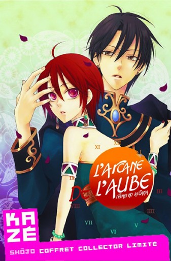 Manga - Manhwa - Arcane de l'aube (l') - Collector Vol.13