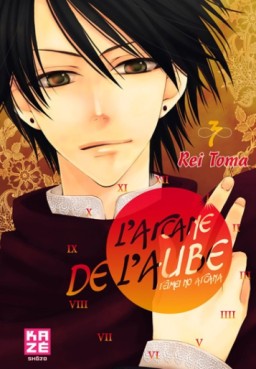 Manga - Arcane de l'aube (l') Vol.3