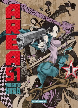 Manga - Manhwa - Area 51 Vol.1