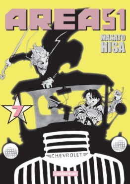 Manga - Manhwa - Area 51 Vol.7