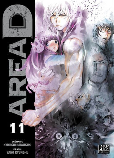 Manga - Manhwa - Area D Vol.11
