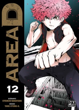 Area D Vol.12