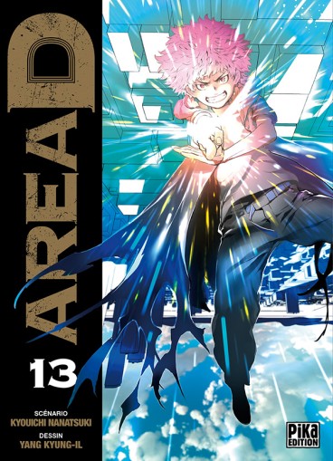 Manga - Manhwa - Area D Vol.13