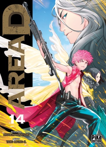 Manga - Manhwa - Area D Vol.14