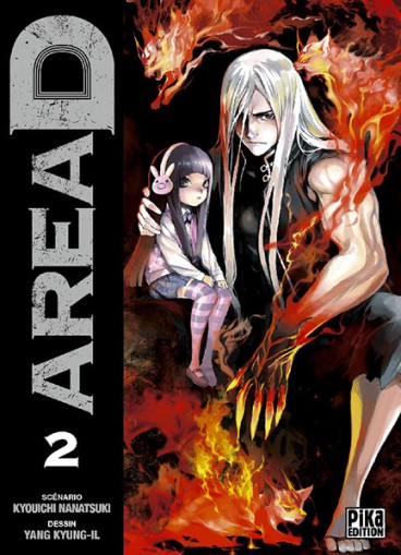 Manga - Manhwa - Area D Vol.2