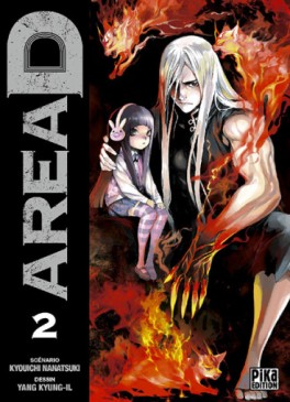 Mangas - Area D Vol.2