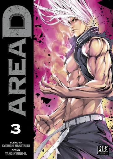 Manga - Manhwa - Area D Vol.3