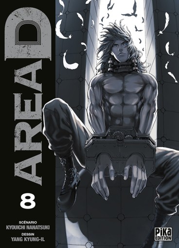 Manga - Manhwa - Area D Vol.8