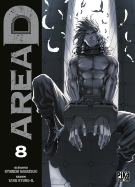 Manga - Area D Vol.8