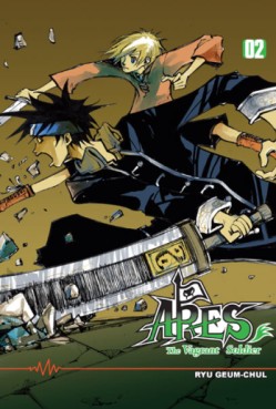 Manga - Ares Vol.2