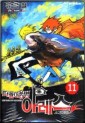 Manga - Manhwa - Ares 떠돌이용병 아레스 kr Vol.11