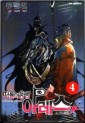 Manga - Manhwa - Ares 떠돌이용병 아레스 kr Vol.4