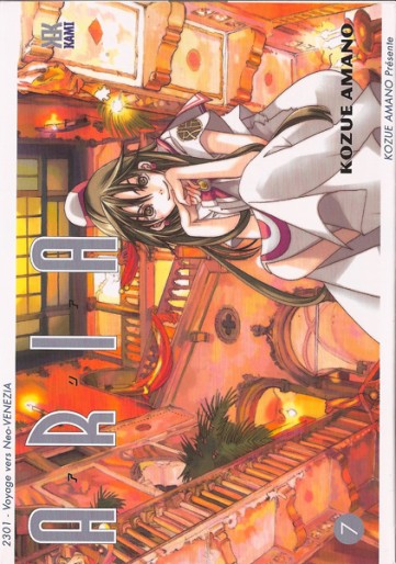 Manga - Manhwa - Aria Vol.7