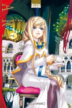 Manga - Manhwa - Aria - The Masterpiece Vol.2