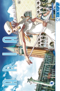 Manga - Manhwa - Aria de Vol.4