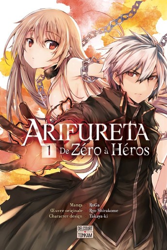 Manga - Manhwa - Arifureta - De zéro à Héros Vol.1