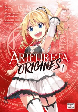 manga - Arifureta - Origines Vol.1