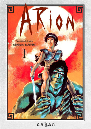Manga - Manhwa - Arion Vol.1