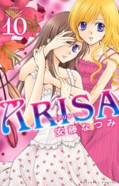 manga - Arisa jp Vol.10