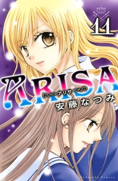 Manga - Manhwa - Arisa jp Vol.11
