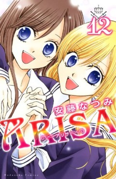 manga - Arisa jp Vol.12
