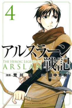 Manga - Arslan Senki jp Vol.4