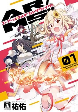 Manga - Manhwa - AR/MS!! Augmented Reality / Multiple Survive jp Vol.1