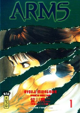 Manga - Manhwa - Arms Vol.1