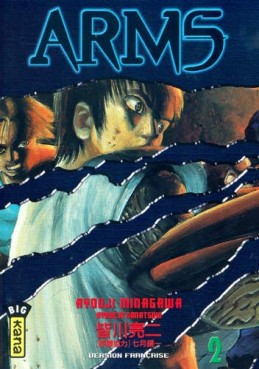 Manga - Manhwa - Arms Vol.2