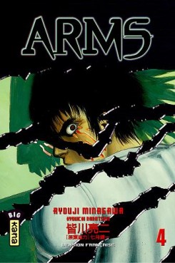 Manga - Manhwa - Arms Vol.4