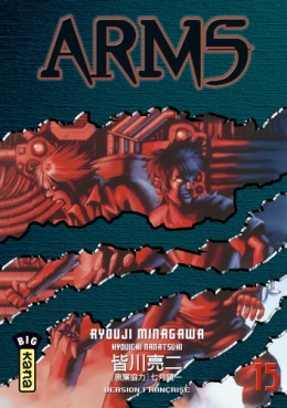 Manga - Manhwa - Arms Vol.15