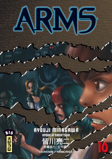 Manga - Manhwa - Arms Vol.16