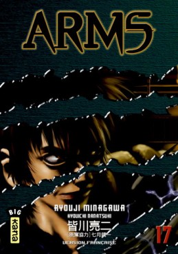 Manga - Manhwa - Arms Vol.17