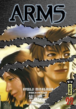 Manga - Manhwa - Arms Vol.22