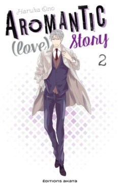 Manga - Manhwa - Aromantic (Love) Story Vol.2