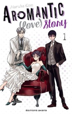 Manga - Manhwa - Aromantic (Love) Story Vol.1