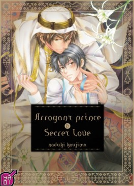 manga - Arrogant Prince and Secret Love Vol.1