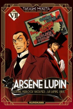 Manga - Arsène Lupin - Edition 2022 Vol.7