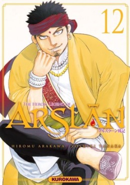 Manga - Manhwa - The Heroic Legend of Arslân Vol.12