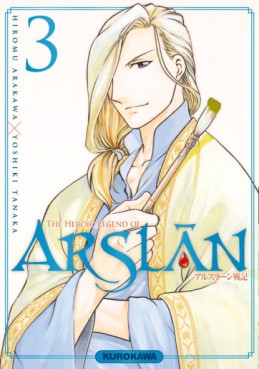 Manga - Manhwa - The Heroic Legend of Arslân Vol.3
