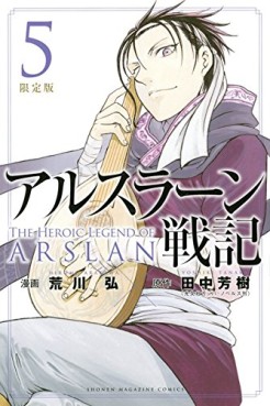 Manga - Arslan Senki jp Vol.5