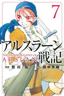 Manga - Manhwa - Arslan Senki jp Vol.7