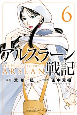 Manga - Arslan Senki jp Vol.6