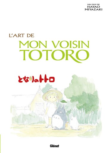 Manga - Manhwa - Art de mon voisin Totoro (l')